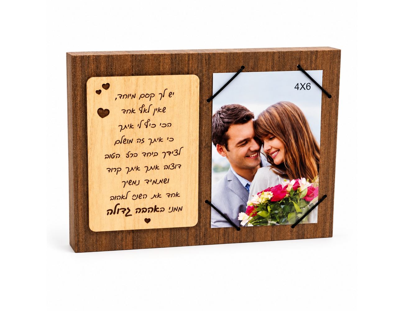 בלוק באהבה גדולה - מבצעים חמים