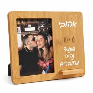 מטען אלחוטי עם תמונה