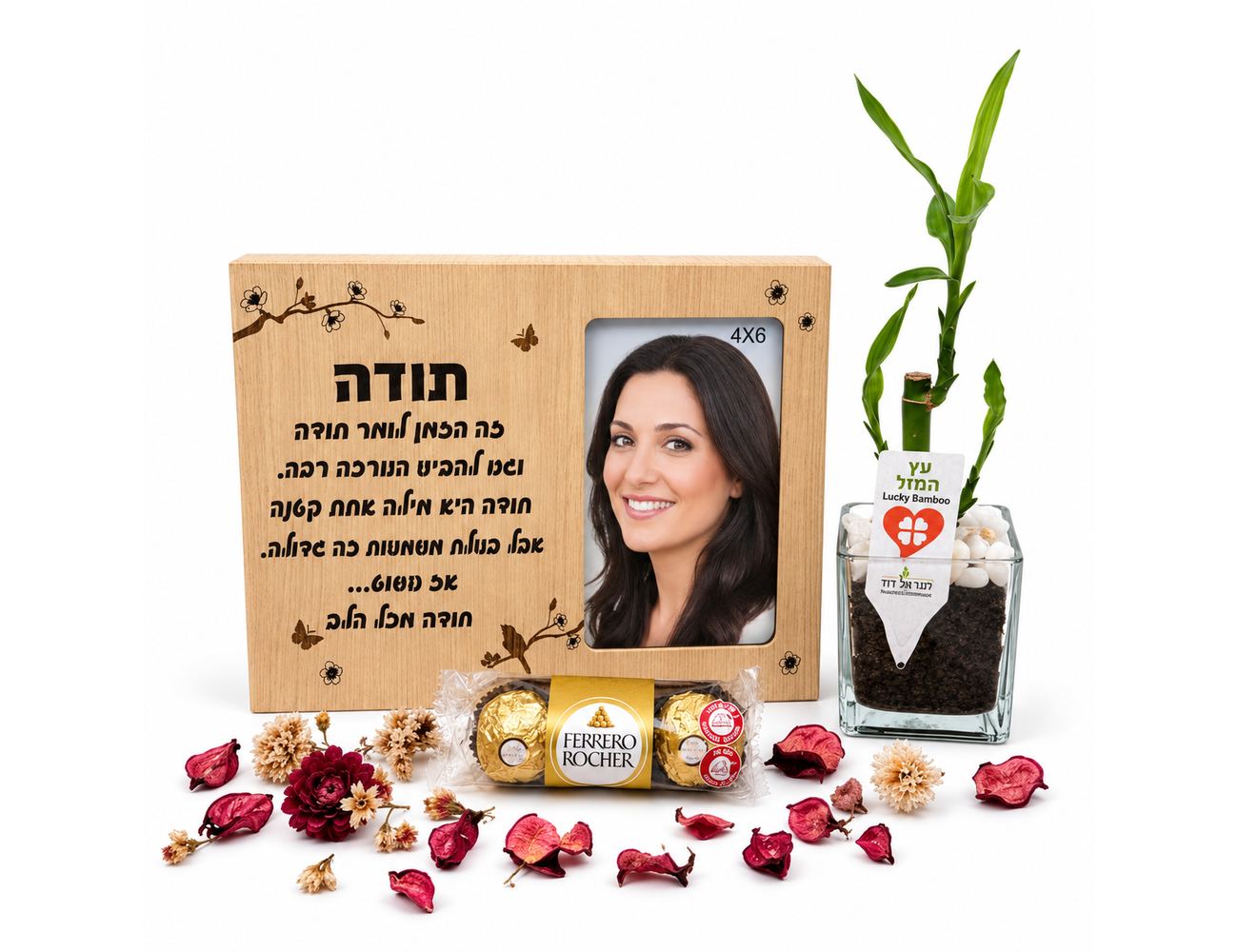 מארז תודה ועץ מזל - מתנות עם תמונות