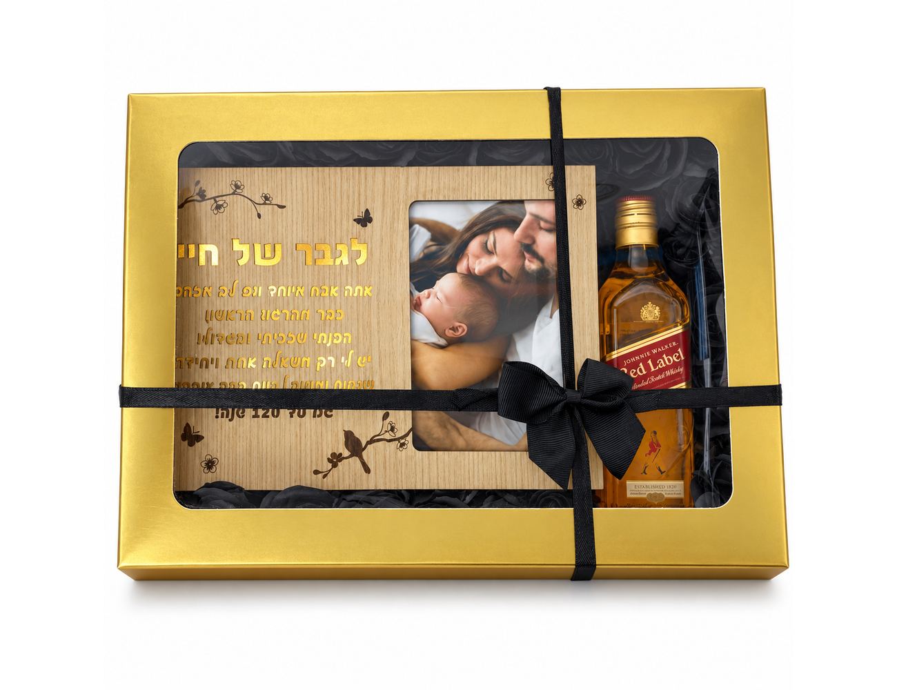 מארז לגבר וויסקי - מתנות לגבר