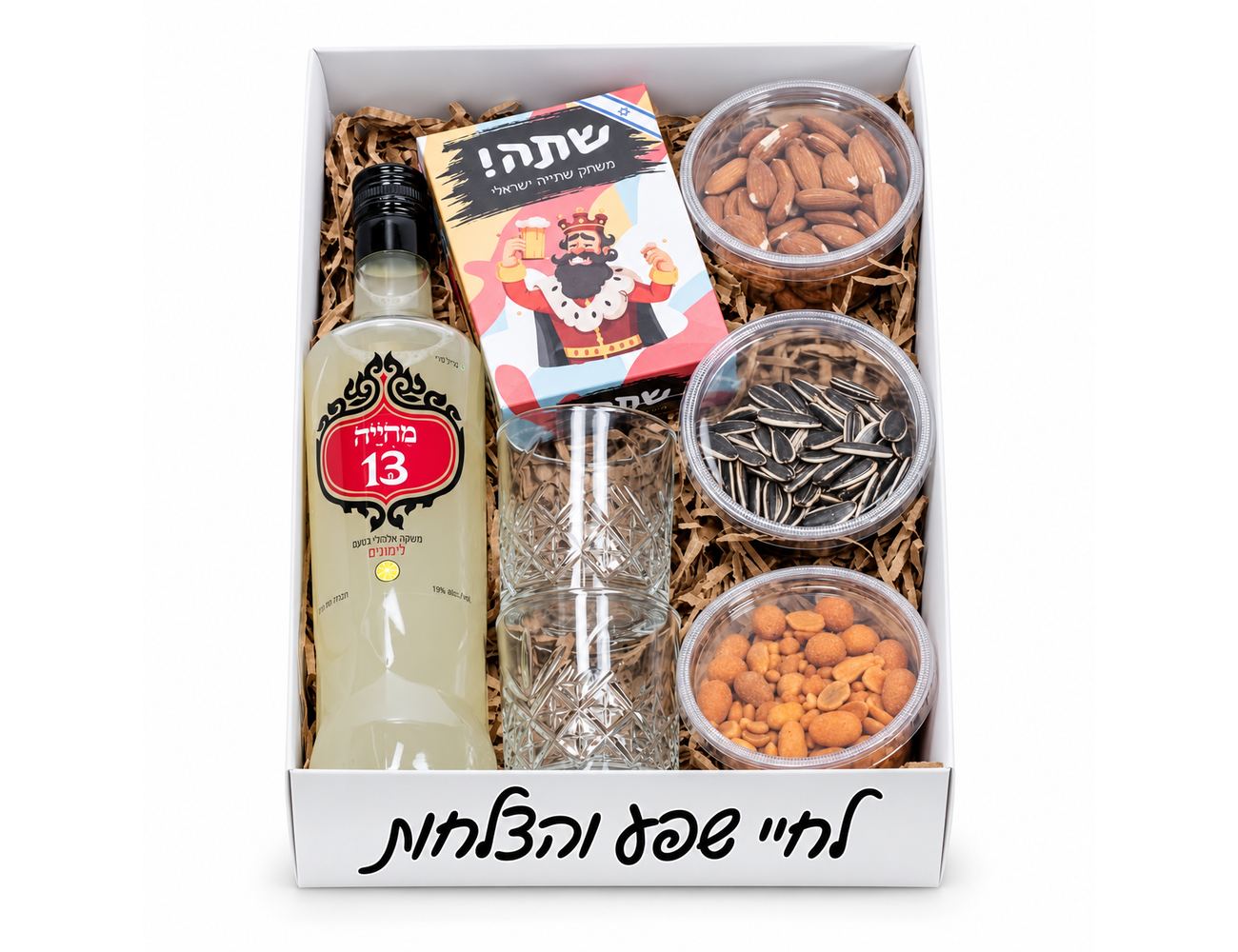 מארז ערק ופיצוחים - מארזי אלכוהול