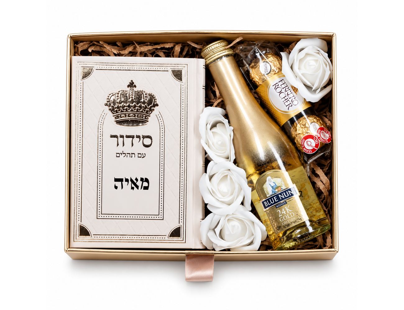 רגעי קדושה מוזהבים - קדושה