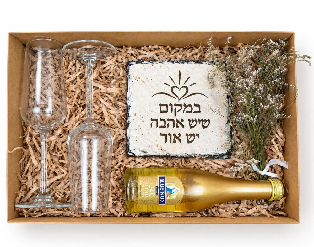 מארז בלו נאן זוגי - מארזי אבני ברכה