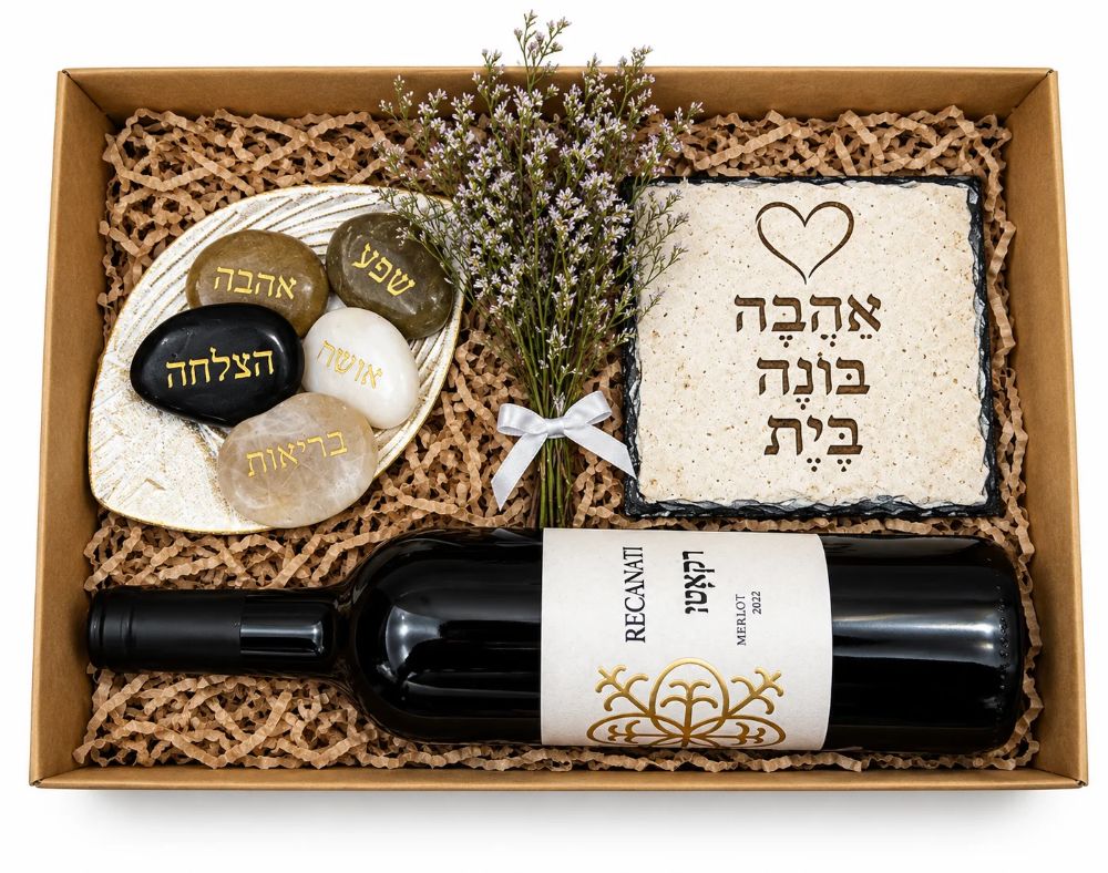 מארז יין ותמונה - מארזי אבני ברכה