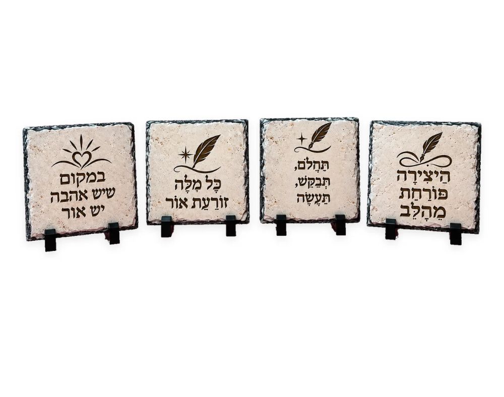 אבני בזלת משפטים - מארזי אבני ברכה